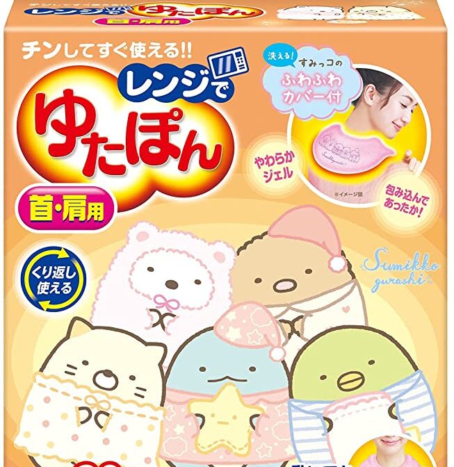 レンジでゆたぽん 首・肩用 すみっコぐらしカバー付 | 雑貨屋 MelloMellow