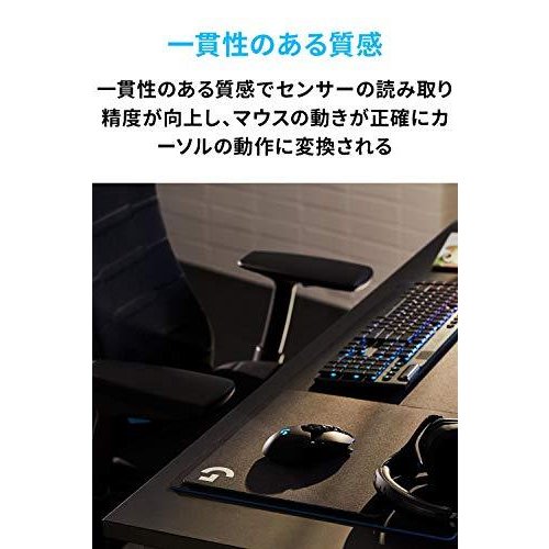 Logicool G ロジクール G ゲーミングマウスパッド G440t ハード表面 標準サイズ マウスパッド 雑貨屋 Mellomellow